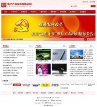 【wordpress cms】最新最全wordpress cms 產(chǎn)品參考信息