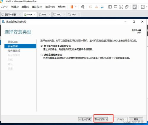 windows server 2019 搭建公司組織架構(gòu)實驗 ad kms dns dfs web dhcp wsus 負載均衡 遠程會話 遠程授權(quán)