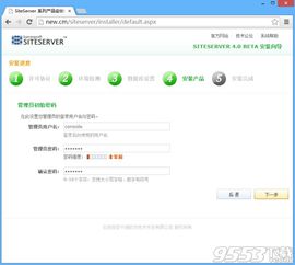 siteserver cms下載 siteserver cms v6.7.6最新版下載 9553下載