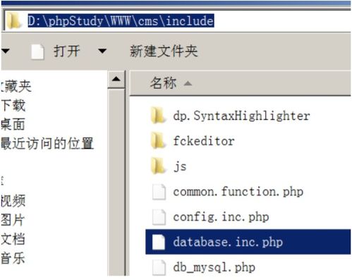 01靶場(chǎng)環(huán)境搭建 windows008系統(tǒng)安裝優(yōu)化及phpstudy安裝 cms